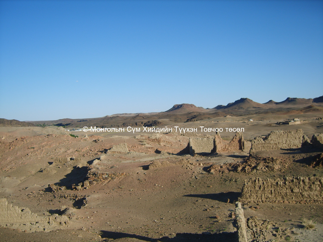 Баруун-Өмнөд хэсэг 